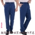 Quần jean nam mùa xuân và mùa thu thun eo trung tính quần jogger nam Quần jean