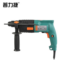 Pulijie light electric hammer set RH20A 2426 electric drill impact drill electric pick dual function three functions