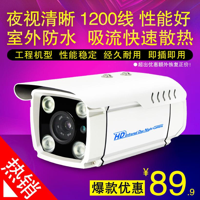 HD 1200 line surveillance array camera 