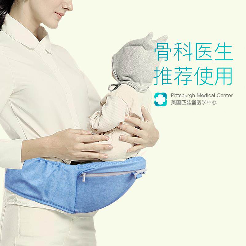 Baby Cuddling Bag Waist Stool Front Hug Four-season Multifunction Baby Single Stool Small Children's Waist Den Universal Cuddling Bag Sitting Stool