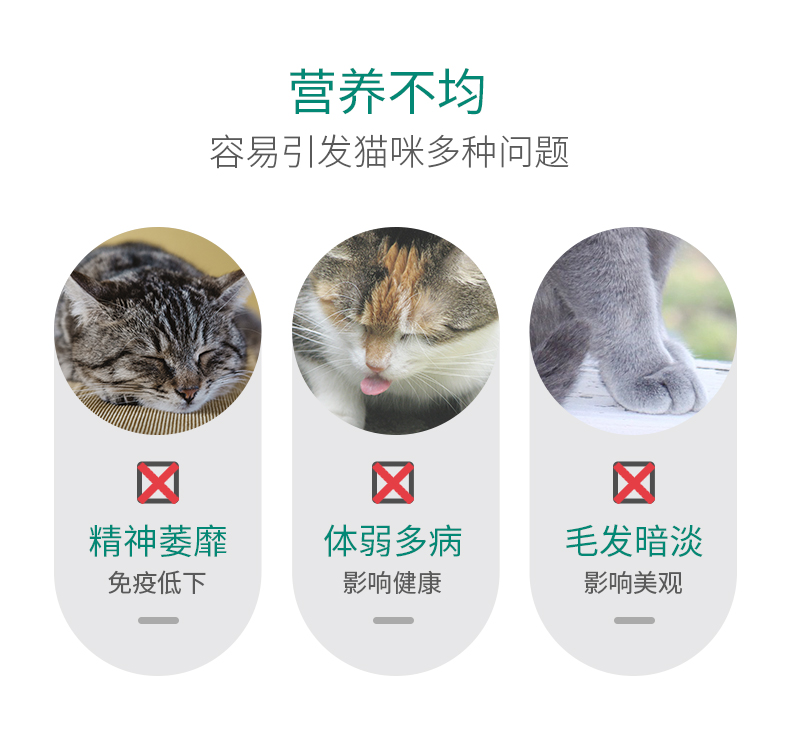 Hương vị mong muốn New Zealand thực phẩm tự nhiên nhập khẩu WDJ khuyến nghị dinh dưỡng phổ quát toàn thức ăn cho mèo 1,8kg - Cat Staples đồ ăn cho mèo con