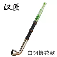 Медная курительная трубка, мундштук