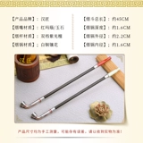 汉匠 Медная длинная курительная трубка ручной работы из нефрита, мужской агатовый мундштук