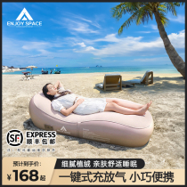 Inflatable sofa mattress outdoor picnic fully automatic beach waterproof camping outing portable lawn chair cushion