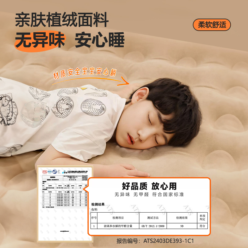充气床垫户外露营家用打地铺充气床全自动气垫床加高加厚1.5米：你的露营睡眠救星！