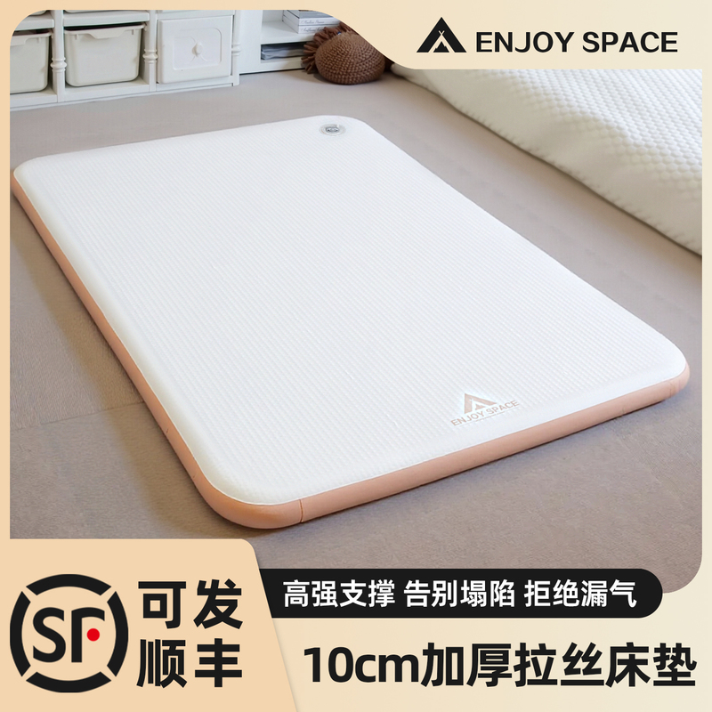 Flat Plain Inflatable Mattress, Self-Inflating Tent Floor Mat, Outdoor Camping Folding Thickened Portable Air Mattress
