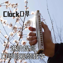 clock Chromatic harmonica Advanced improvement Online instructional video course Music education learning