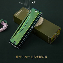 Japan Suzuki c20 ten-hole Blues Blues Harmonica beginner beginner gift Suzuki