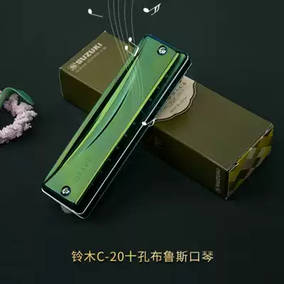 Japan Suzuki c20 ten-hole blues Blues harmonica novice beginner gift Suzuki