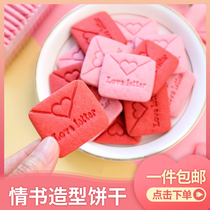 Valentines Day Cake Decoration Cookies Red Seven-day Report White Love Letters Cupcakes Sweet Ice Cream Snacks Pink Plugins