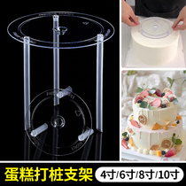 Baking Double Layer Cake Piling Bracket Multilayer Pile Pile Spacer air suspension Suspended Cake Support Frame Sucker fixing frame