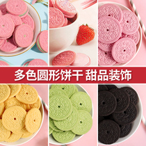 Pink Cherry Blossom Strawberry Sandwich Biscuit Cake Decorate Round Olio Cookie Crummy Baking Pendulum to Smear Tea Plugins