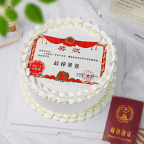 Fathers Day Awards Shaped Cake Decoration Good Dad Certificate Swing Piece Nets Red Enamel Cup Creative Gift Plugin 10 Packaged