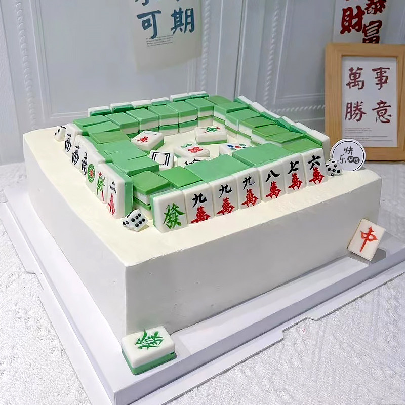 Mahjong Chocolate Baking Decoration Decoration Decoration Ornament East, West, Northwest Wind Red Zhong Win Congratulations Fat Cai Birthday Cake Dress Up