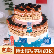 Doctoral Cap Writing Card Kindergarten Graduation Season Writeable Cup Cake Decoration Mesh Red Birthday Card Plugin