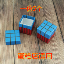 Cake Decoration Swing Piece Tonight Eat Chicken Air Throw Gift Box Egg Pastry Application Creative Sitters Birthday Decorations