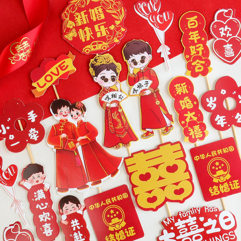 Engagement Dessert Table Dress Up Proposal Cake Decoration Love Double Happiness Acrylic Insert Card Phoenix Flying Red Rose