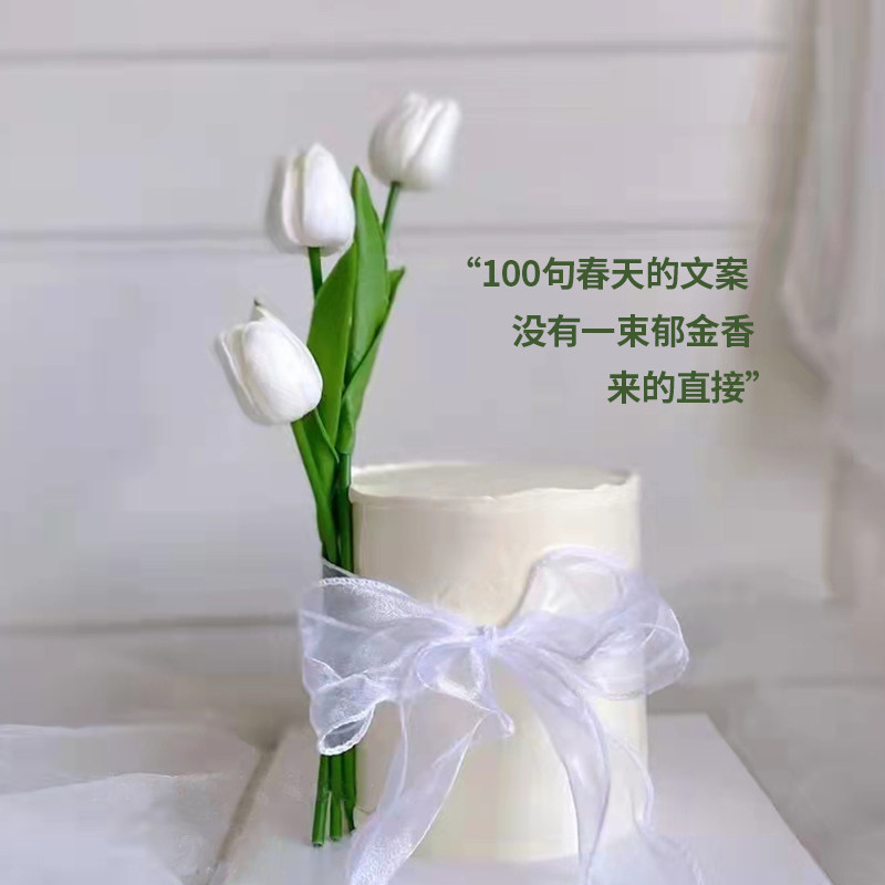 Tulip Emulation Flower Plug-in Net Red Valentine's Day Cake Decoration Goddess Birthday Fish Tail Yarn Cake Surrounding dress