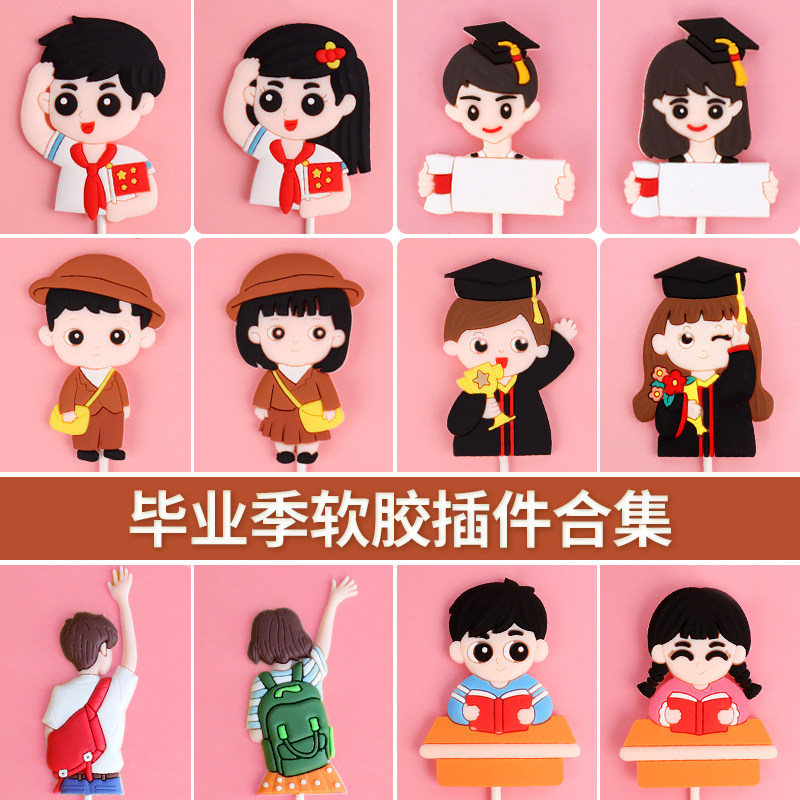 Doctoral Cap Graduation Season Plugin Boy Girl Students Middle School Gaokao Classmates Dessert Cupcake Pendulum plug-in 