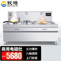 Qinzun commercial induction cooker concave high-power induction cooker electric stir-fry stove electric stove canteen restaurant stir-fry double electric