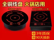 bếp từ và hồng ngoại Lẩu cửa hàng bếp cảm ứng nhúng công suất cao hộ gia đình thương mại nhỏ tròn nhỏ sinh viên vận chuyển cảm ứng - Bếp cảm ứng bếp từ đơn giá rẻ
