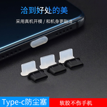 oppo A93s a92 a72 a72-dust choke plug Reno6 Pro charging port plug k9 typec tail insert lid