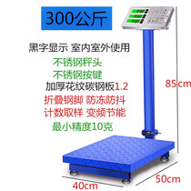 250kg electronic scale commercial 100g electronic scale scale scale scale kilogram electronic scale express scale 150