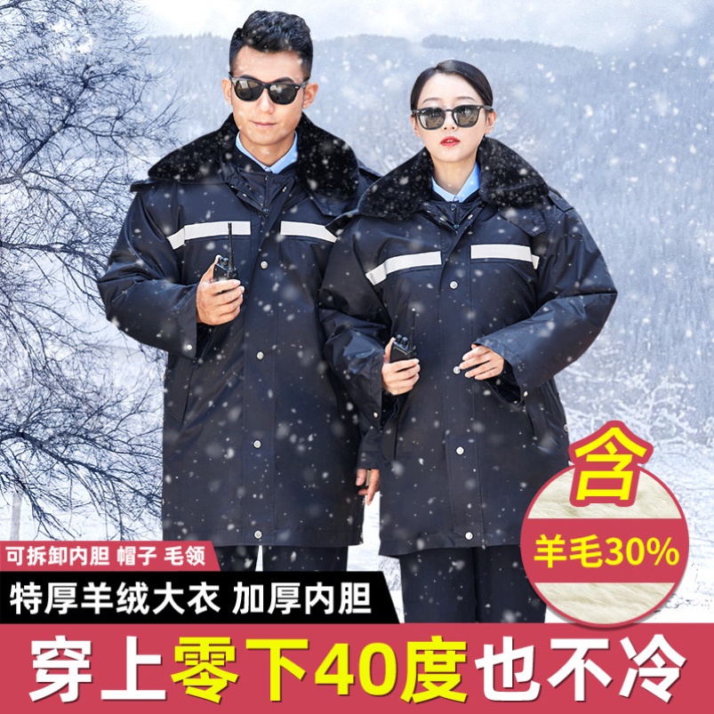 Security Cotton Cotton Cotton Winter Cotton Security Costume Cotton Cotton Winter Cotton Cotton Cotton Cotton Cotton