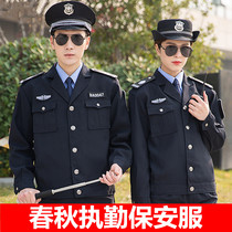 New security uniform spring and autumn set property security clothing security overalls set men and women long sleeves autumn and winter