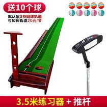 2018 putter indoor simulation course golf track home practice blanket double ball hole office Female