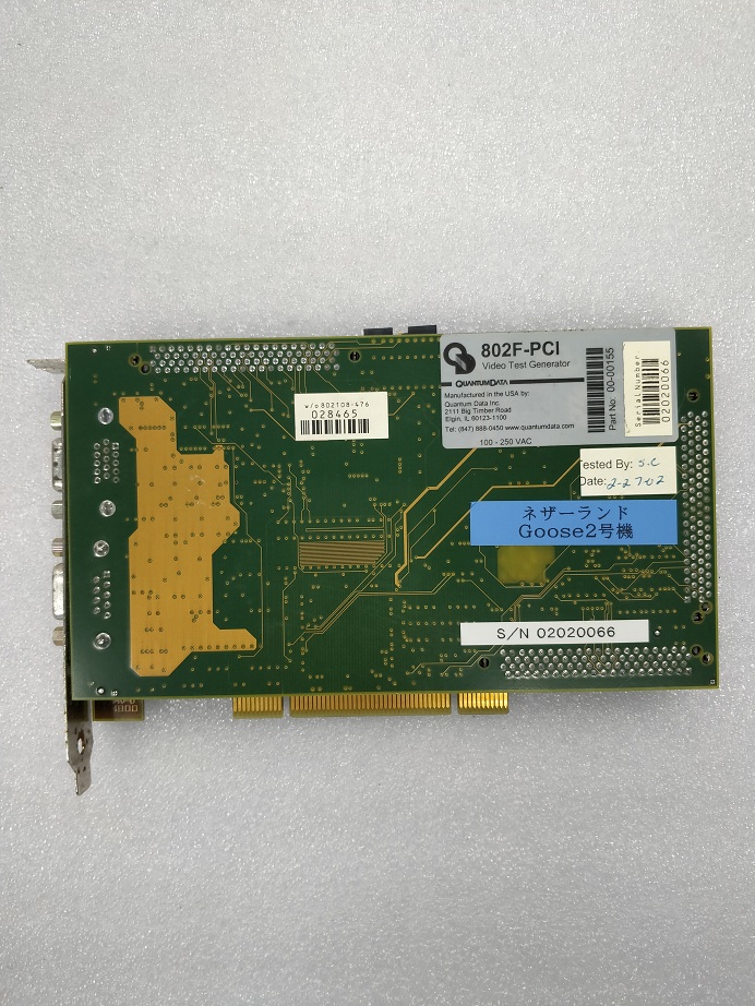 QUANTUM DATA 802F-PCI original disassembly card