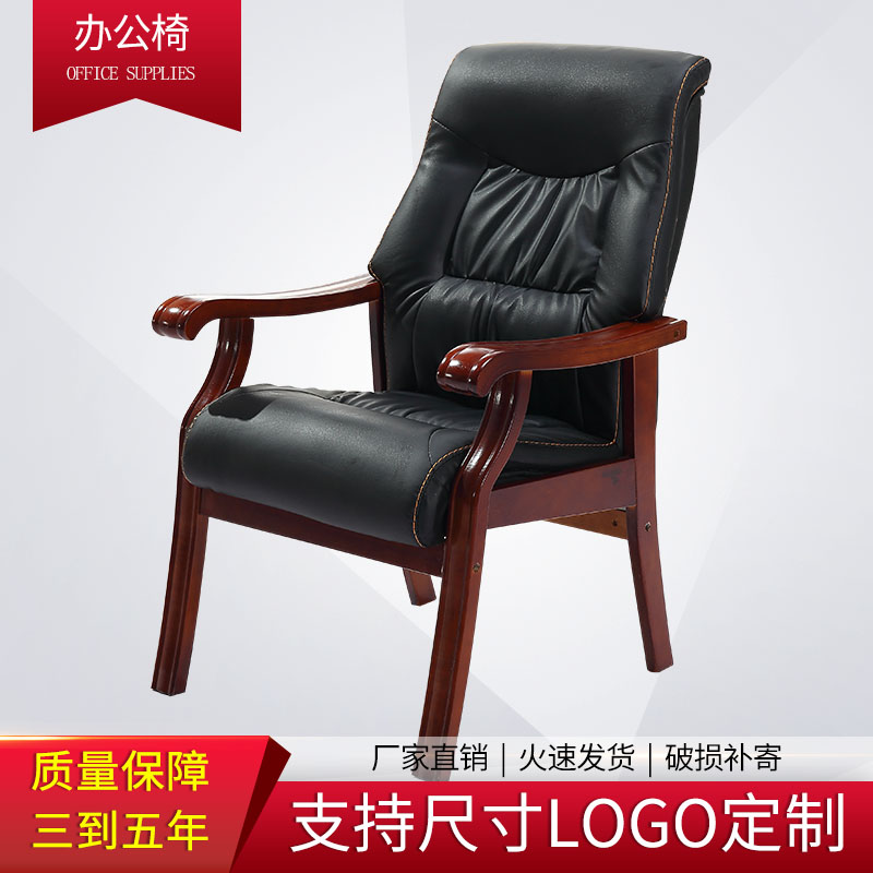 Boss chair backrest modern minimalist home chair conference chair bow chair office computer chair home study chair