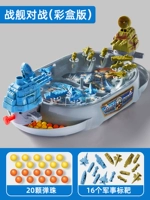 [Битва линкора] Подарочная коробка+дайте 20 Pnegestein