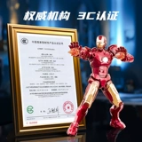 Фигурка, подвижная игрушка, конструктор, Железный Человек, Марвел