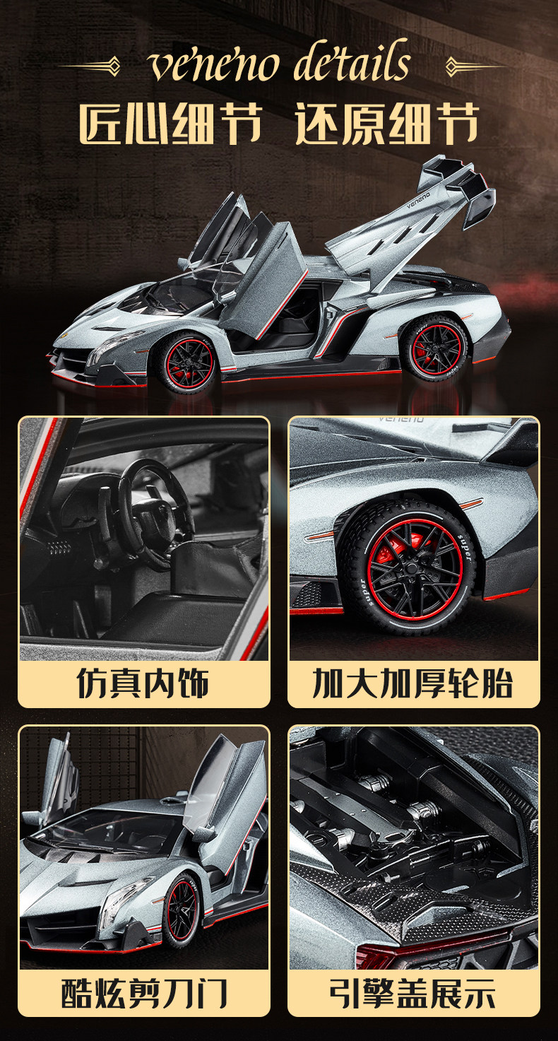 兰博基尼模型生日礼物模仿真汽车收藏摆件