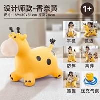 Высокий комфортный воздушный насос, прыгучий мяч, защита при падении