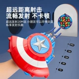 Детская игрушка со светомузыкой, пусковая установка, меч для мальчиков, капитан Америка, подарок на день рождения