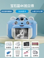 Синяя традиционная версия 16G+селфи+5 объема 2,4 дюйма большого экрана