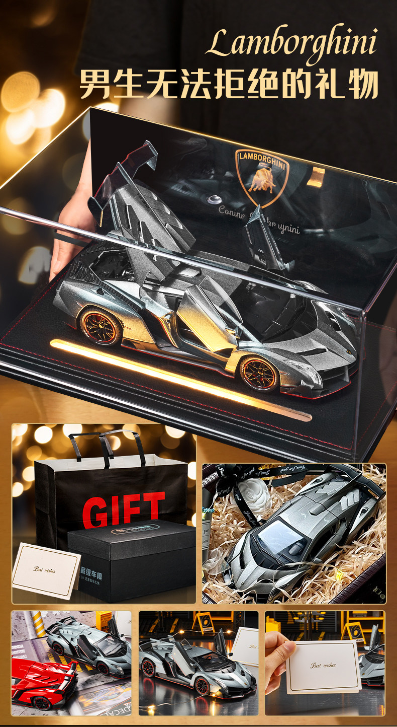 兰博基尼模型生日礼物模仿真汽车收藏摆件