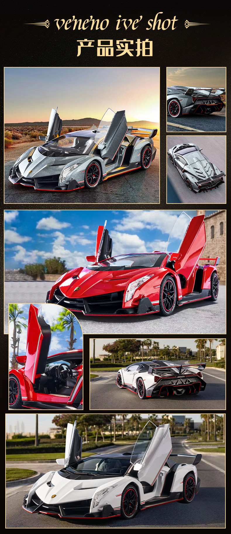 兰博基尼模型生日礼物模仿真汽车收藏摆件