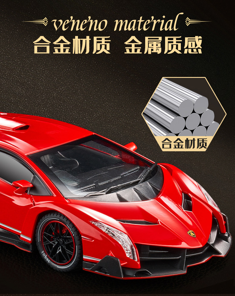 兰博基尼模型生日礼物模仿真汽车收藏摆件