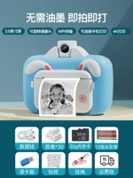 Синяя большая камера, 32G, 3.5 дюймов, широкий экран