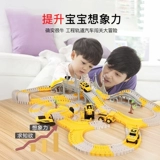 Вариационное метро, игрушечная машина, детский поезд для мальчиков, электромобиль, транспорт, подарок на день рождения