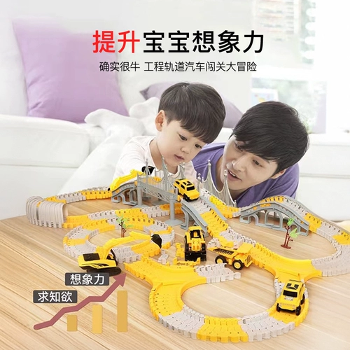 Вариационное метро, игрушечная машина, детский поезд для мальчиков, электромобиль, транспорт, подарок на день рождения