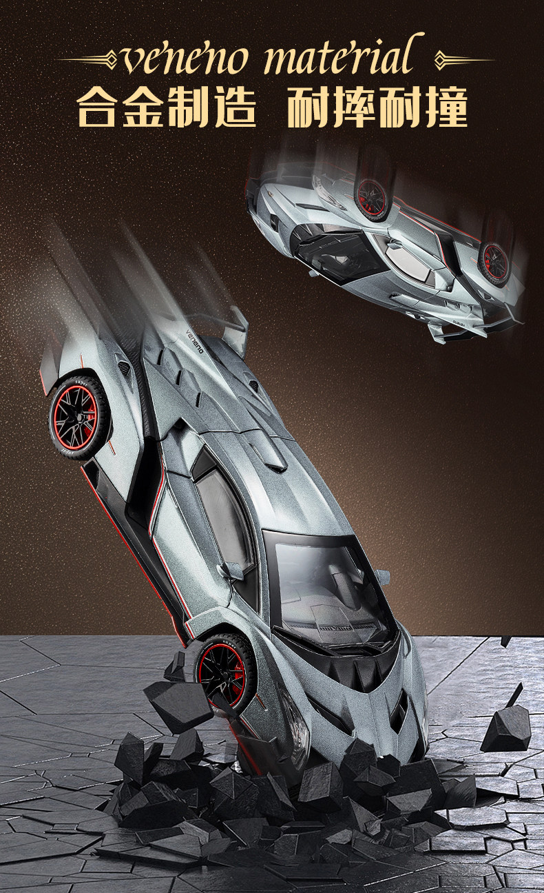 兰博基尼模型生日礼物模仿真汽车收藏摆件