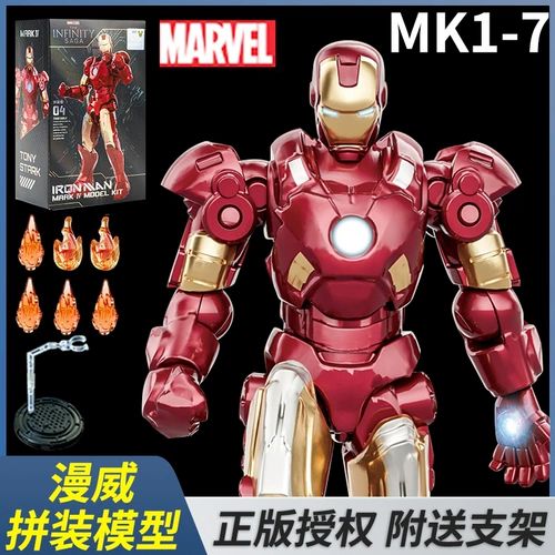 Фигурка, подвижная игрушка, конструктор, Железный Человек, Марвел