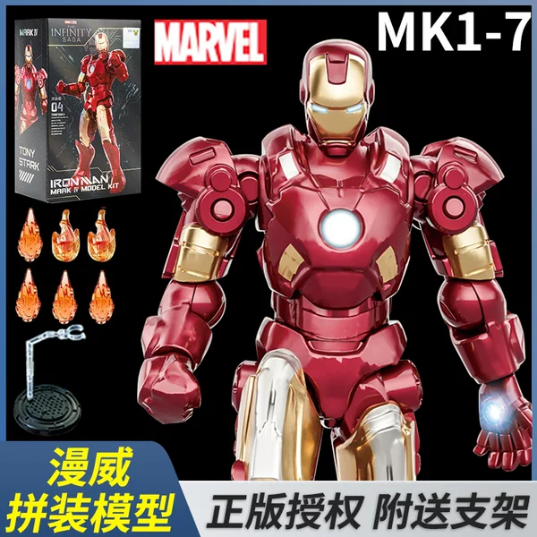 Товары от 浮造积木研究所