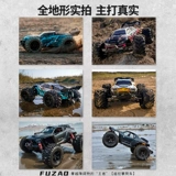 rc遥控车越野专业四驱高速漂移赛车电动攀爬大脚成人玩具汽车男孩