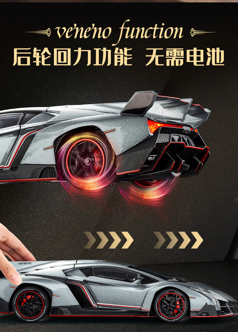 兰博基尼模型生日礼物模仿真汽车收藏摆件