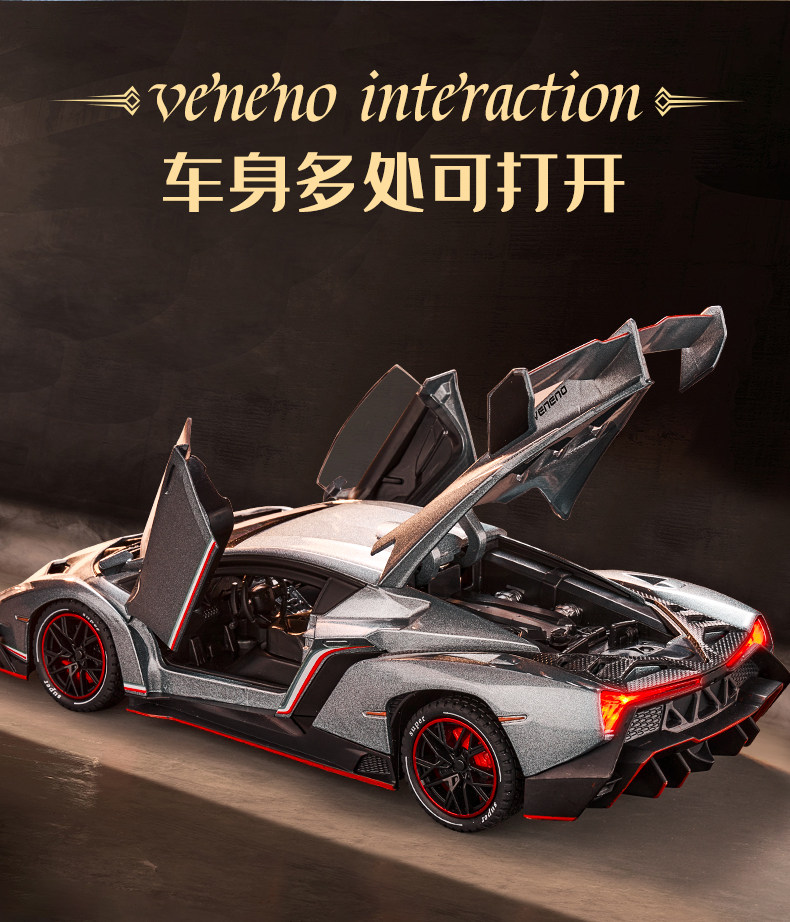 兰博基尼模型生日礼物模仿真汽车收藏摆件